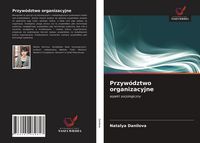 Produktbild: Przyw&oacute;dztwo organizacyjne