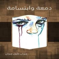 Produktbild: A tear and a smile