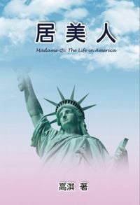 Produktbild: Madame Qi: The Life in America