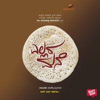 Produktbild: Yellara Mane Dose