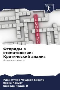 Produktbild: Ftoridy w stomatologii: Kriticheskij analiz