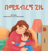 Produktbild: When I am Gloomy (Amharic Children's Book)