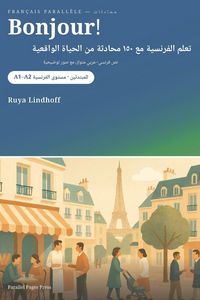 Produktbild: Bonjour!