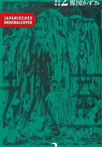 Produktbild: The Drifting Classroom 02
