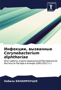 Produktbild: Infekcii, wyzwannye Corynebacterium diphtheriae