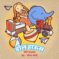 Produktbild: Doll house