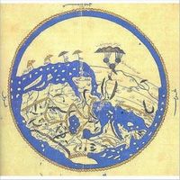 Produktbild: Meaning of Geography