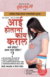 Produktbild: Kya Kare Jab Maa Bane