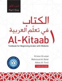 Produktbild: Al-Kitaab Part One with Website