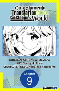 Produktbild: Only My Undesirable Translation Talent Can Change the World #009