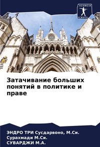 Produktbild: Zatachiwanie bol'shih ponqtij w politike i prawe