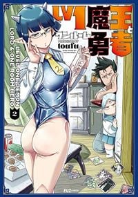 Produktbild: Level 1 Demon Lord and One Room Hero Vol. 2