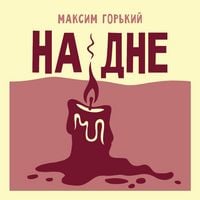 Produktbild: Na dne