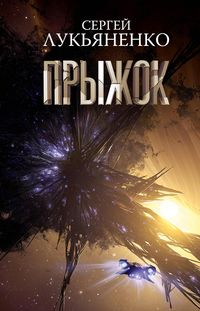 Produktbild: Pryzhok
