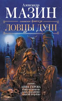 Produktbild: Lovtsy dush