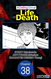 Produktbild: A Dating Sim of Life or Death #038