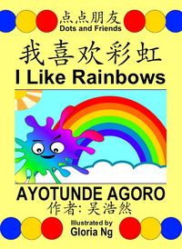 Produktbild: I Like Rainbows (我喜欢彩虹)