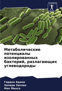 Produktbild: Metabolicheskie potencialy izolirowannyh bakterij, razlaga&uuml;schih uglewodorody