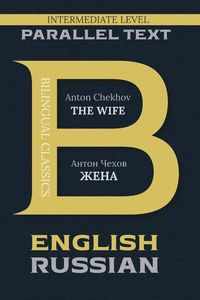 Produktbild: The Wife