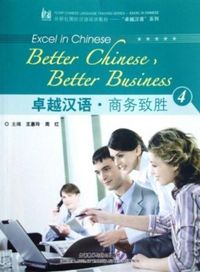 Produktbild: Better Chinese, Better Business vol.4