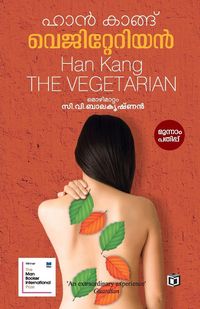 Produktbild: Vegetarian