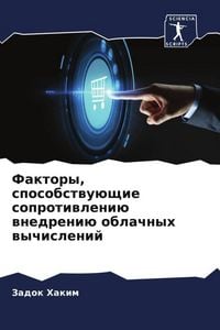 Produktbild: Faktory, sposobstwu&uuml;schie soprotiwleni&uuml; wnedreni&uuml; oblachnyh wychislenij