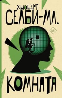 Produktbild: Komnata