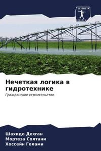 Produktbild: Nechetkaq logika w gidrotehnike