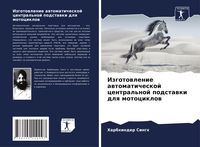 Produktbild: Izgotowlenie awtomaticheskoj central'noj podstawki dlq motociklow