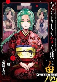 Produktbild: Higurashi Oni - Band 01