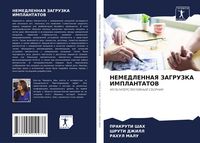Produktbild: Nemedlennaya Zagruzka Implantatov