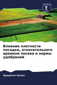 Produktbild: Vliqnie plotnosti posadki, otnositel'nogo wremeni posewa i normy udobrenij