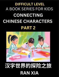 Produktbild: Simplified Chinese Characters for Kids (Part 2)- Difficult Level Test Series for Children to Recognize Chinese Characters by Column Matching, Suitable for HSK All Levels, Fast Learn Reading Mandarin Chinese Language, Culture, History with Simplified Chara