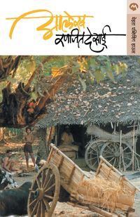 Produktbild: Aalekh