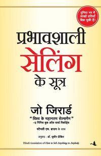 Produktbild: Prabhavshali Selling Ke Sutra