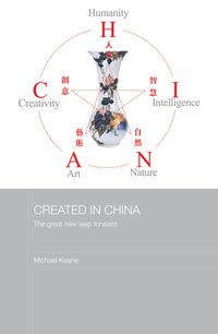 Produktbild: Created in China