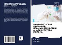 Produktbild: Mikrobiologiya Molochnoj Promyshlennosti I Analiz Sostava Moloka
