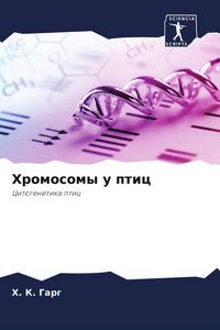 Produktbild: Hromosomy u ptic