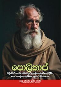 Produktbild: Polycarp