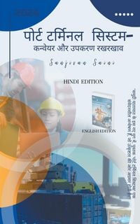 Produktbild: पोर्ट टर्मिनल सिस्टम- कन्वेयर और उपकरण रखर