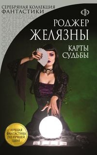 Produktbild: Karty Sudby