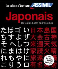 Produktbild: Garnier, C: Coffret cahiers d'ecriture Japonaise Kana et Kan