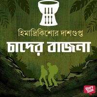 Produktbild: Chader Bajna