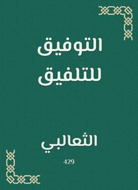 Produktbild: Good luck to fabrication