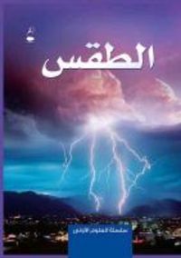 Produktbild: Clarke, C: Weather - Al Taqs
