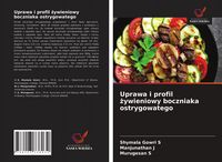 Produktbild: Uprawa i profil &iquest;ywieniowy boczniaka ostrygowatego