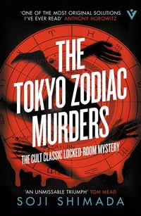 Produktbild: The Tokyo Zodiac Murders