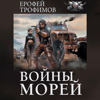 Produktbild: Voyny morey