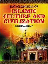 Produktbild: Encyclopaedia Of Islamic Culture And Civilization (Business Culture In Islam)