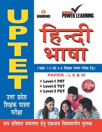 Produktbild: HTET Baal Vikas Va Shiksha Shastra